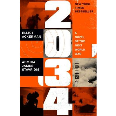 2034: A Novel of the Next World War by Elliot Ackerman