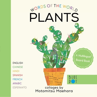 Plants (Multilingual Board Book) by Motomitsu Maehara