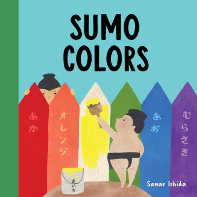 Sumo Colors: (Stocking Stuffer for Babies and Toddlers) by Sanae Ishida