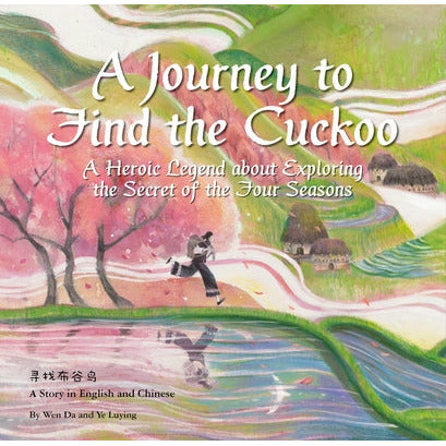 A Journey to Find the Cuckoo: A Heroic Legend about Exploring the Secret of the Four Seasons by Luying Ye